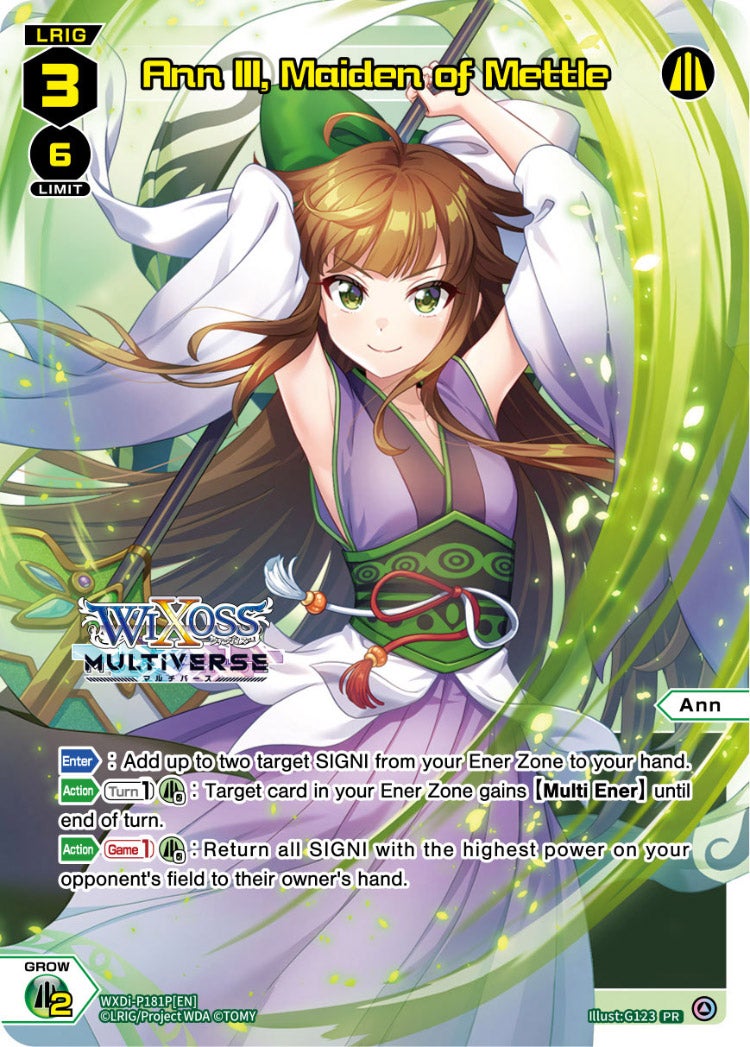 CardList｜WIXOSS-ウィクロス- | TOMY Company, Ltd.